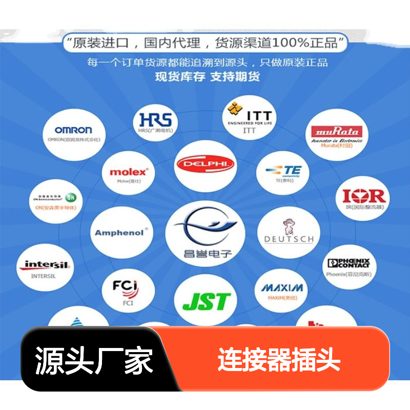TE泰科连接器插头1670057-1胶壳 原装进口 国内代理 快速发货