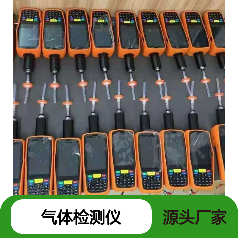 VOC气体检测仪 经济型 全彩屏触摸中英文任意切换