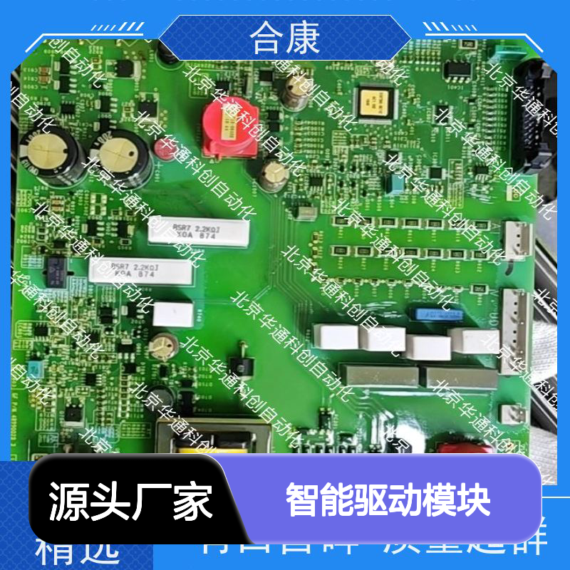 【HPU690/192MB1P】合康智能驱动模块 自动化核心 精准调速抗干扰