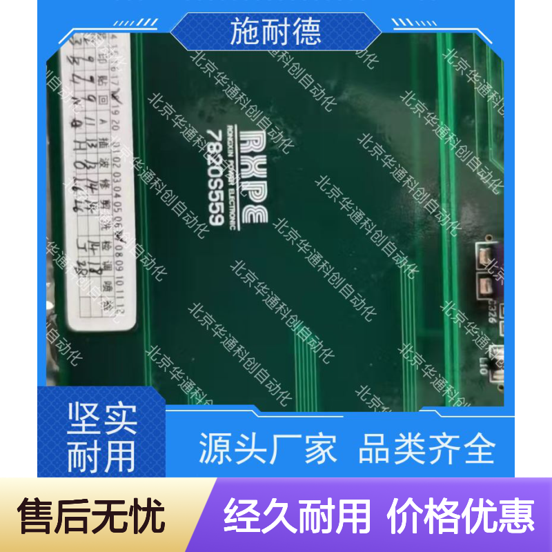 HARSVERTVA06/075高效变频器 工业重载专用 铸铝耐腐外壳