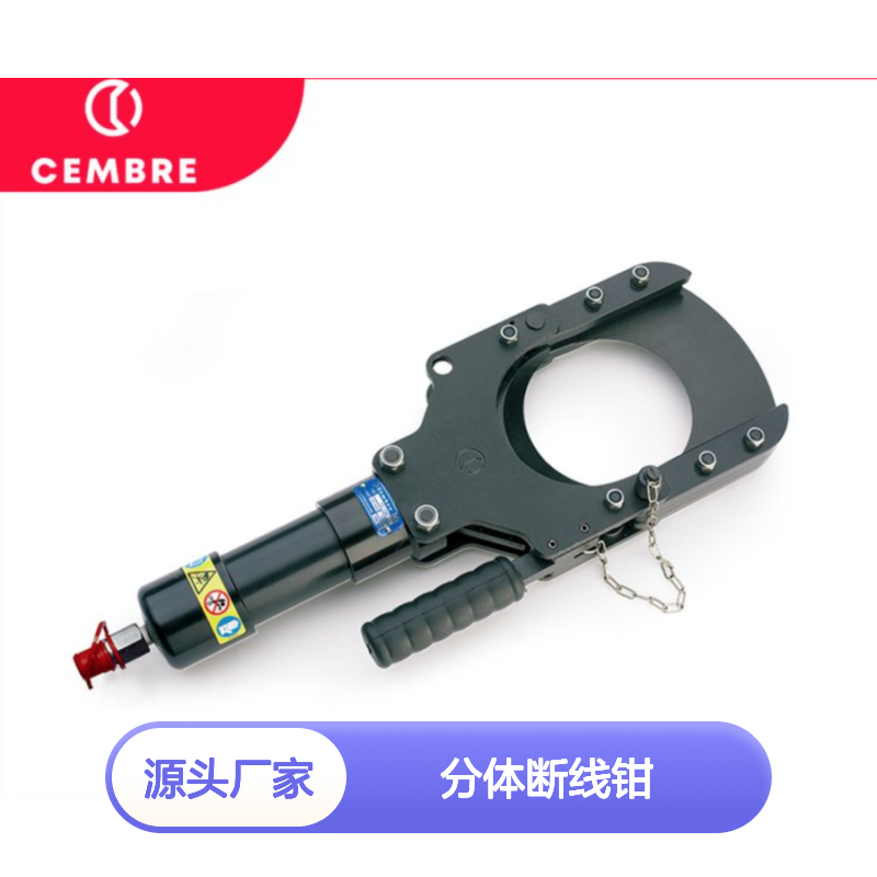 哈肯供应 分体断线钳TC120 分体式液压电缆切刀 电缆剪