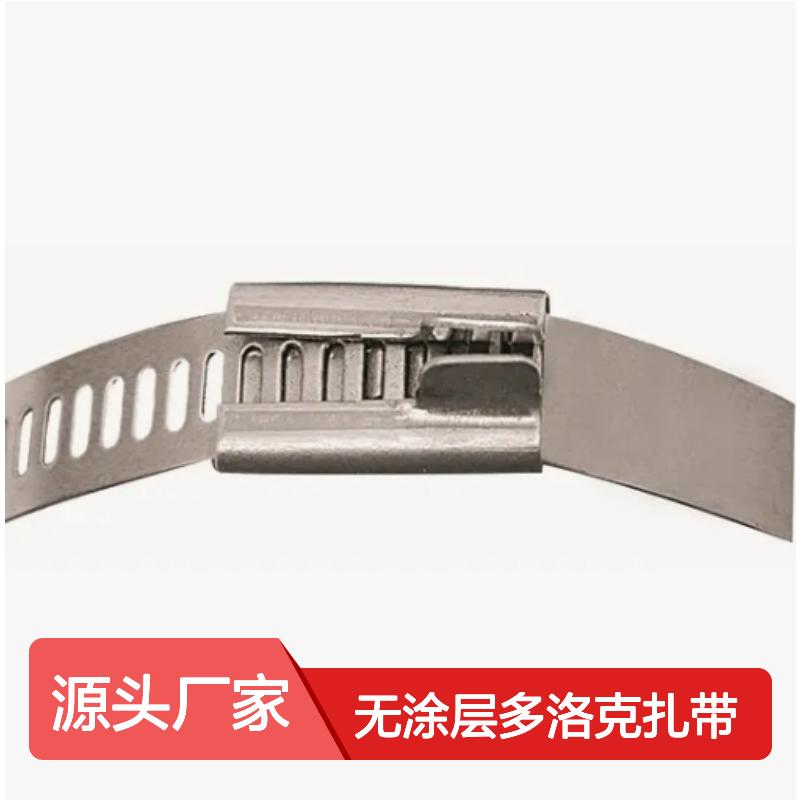 八宝阁供应 BAND-IT? AE7049UK 无涂层多洛克扎带 KE0128UK KE0388UK