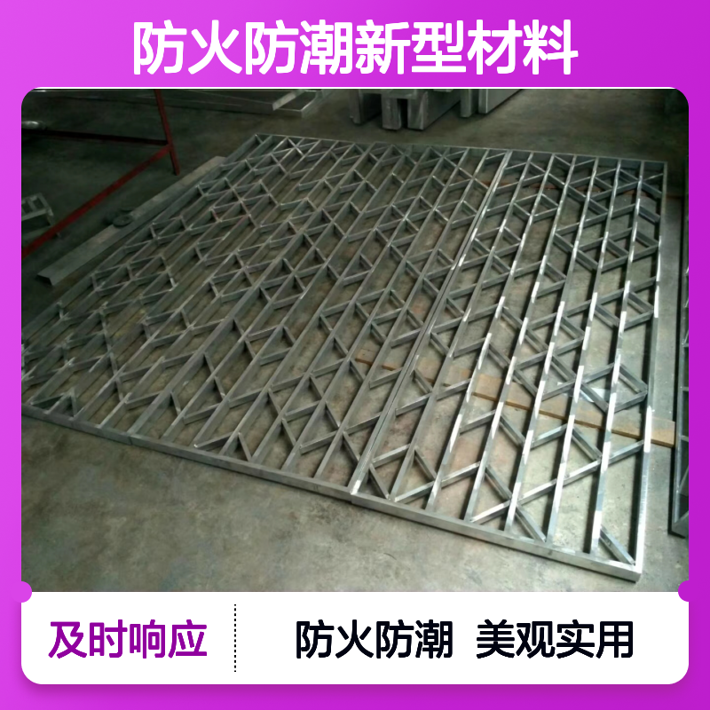 浅灰防火防潮新型材料引领家居安全新风尚 安装方法 螺杆吊装