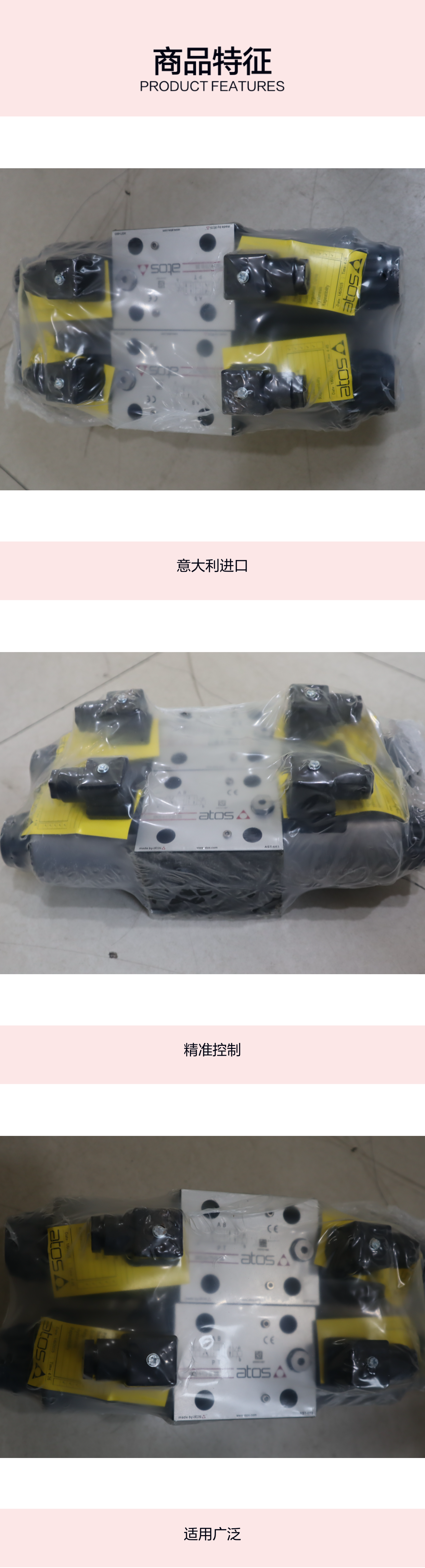 SDKZE-A-173-S5-10S DC24V 意大利阿托斯ATOS比例阀