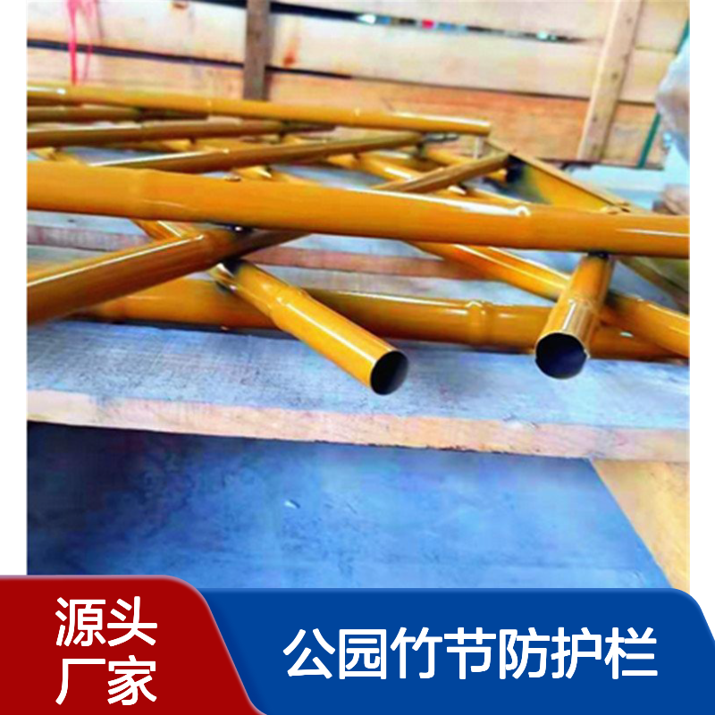 骏川仿竹护栏 公园竹节防护栏 不锈钢材质花园防践踏草坪护栏篱笆