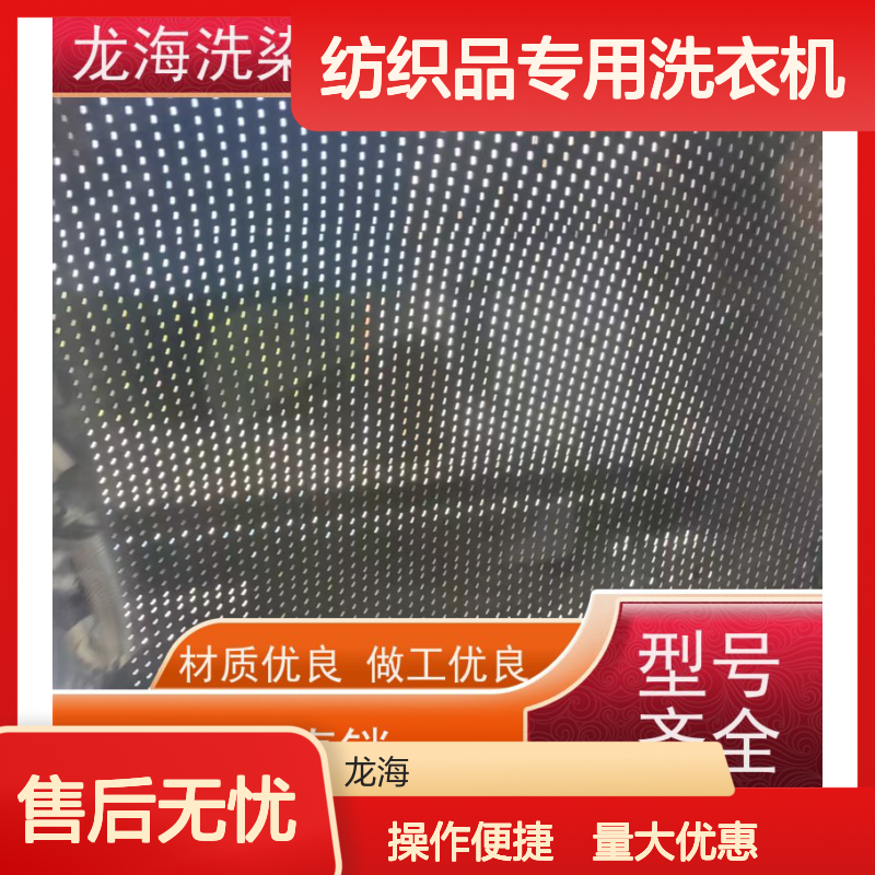 纺织品专用洗衣机 多场景适配 运行噪音低 长期稳定供应