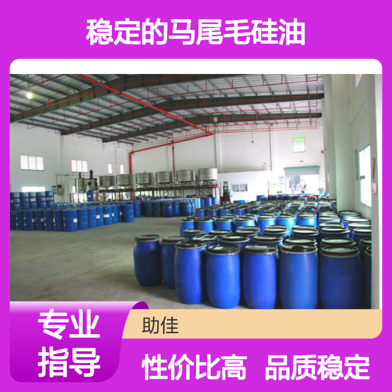 品质好且稳定的马尾毛硅油滑爽好用性价比高半年内不满意退换货