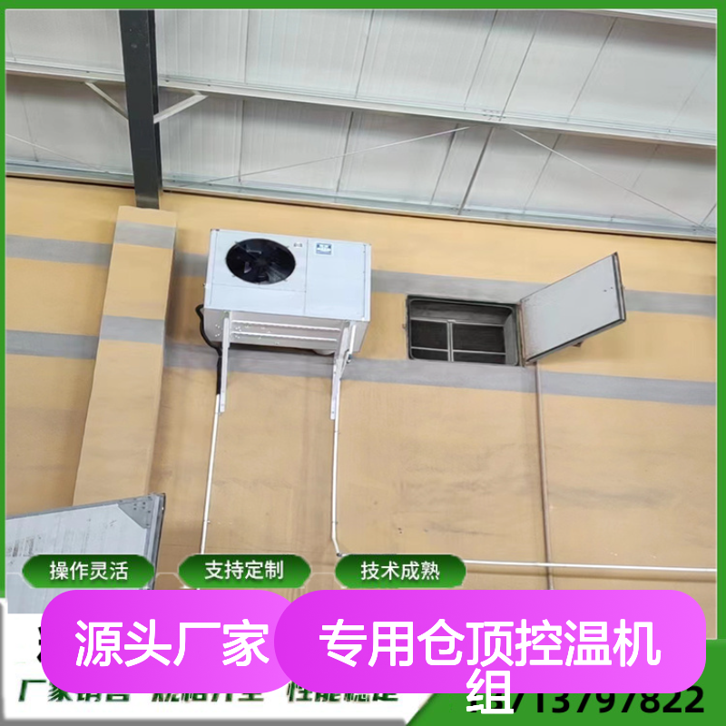 粮 技术成熟 操作灵活 性能稳定 源头工厂 安装方便