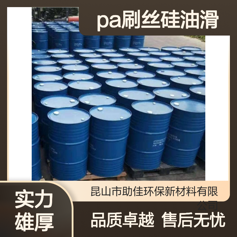 浓缩加水多的好用的PA刷丝硅油滑好烘干不油腻半年内不满意退换货