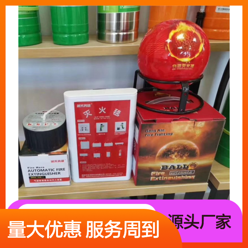 手提式灭火器 消防报验加压检测服务 便捷高效