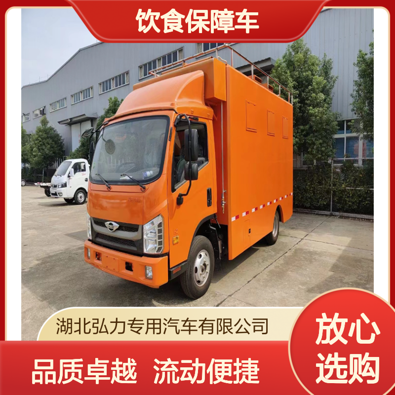 蓝牌C照餐车 飞翼餐饮车 剧组饮食保障车 可来图订制