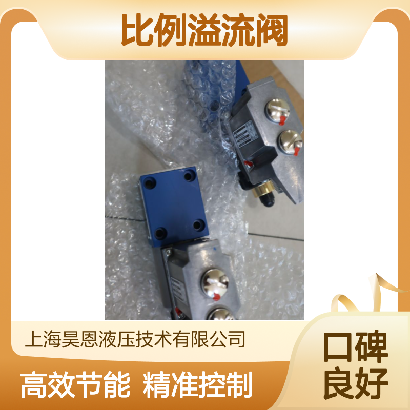 DBETE-61/200G24K31A1V R901029968 德国力士乐REXROTH比例溢流阀
