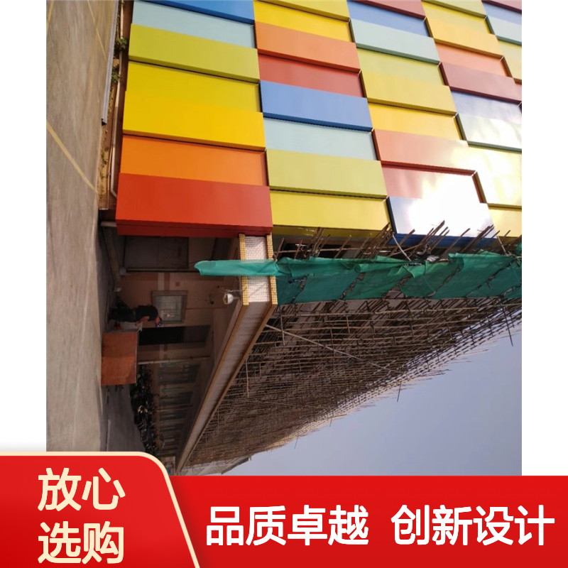 橙色氟碳面：创新环保材料引领未来家居装饰新风尚 材料包装 保护膜
