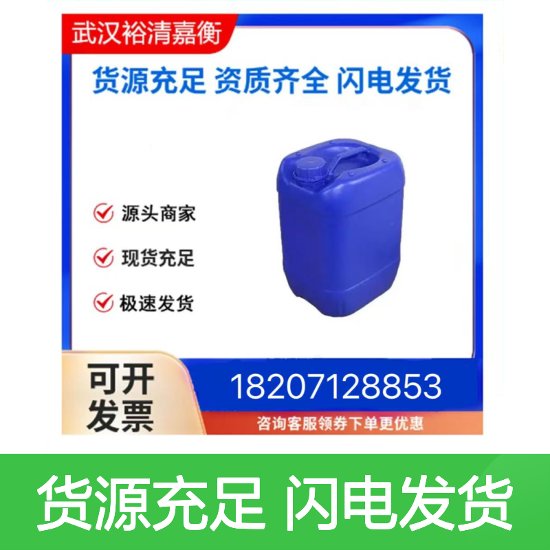 皮质酮-21-丙酸酯CAS:95624-09-2白色结晶性固体98,医药中间体