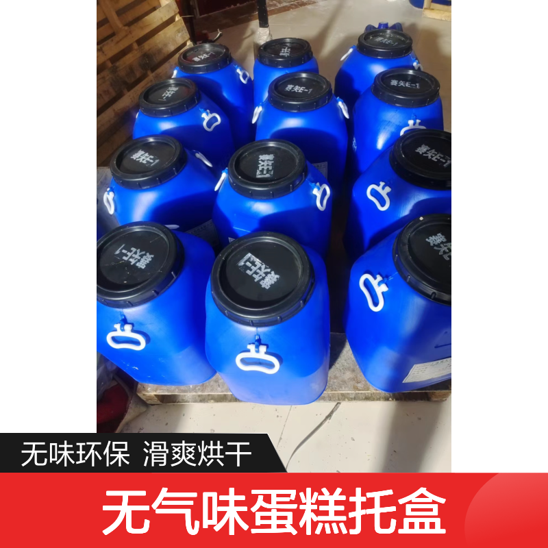 耐拉伸无气味蛋糕托盒硅油滑好烘干不油腻半年内不满意退换货