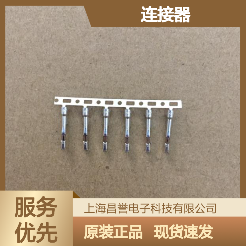 YAZAKI矢崎7282-8395-40原装正品现货连接器插接件