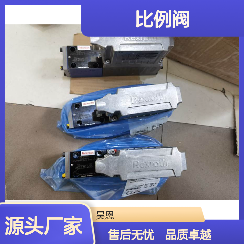 4WRPEH6C3B40L-30/M/24A1 R901382315 德国力士乐REXROTH比例阀