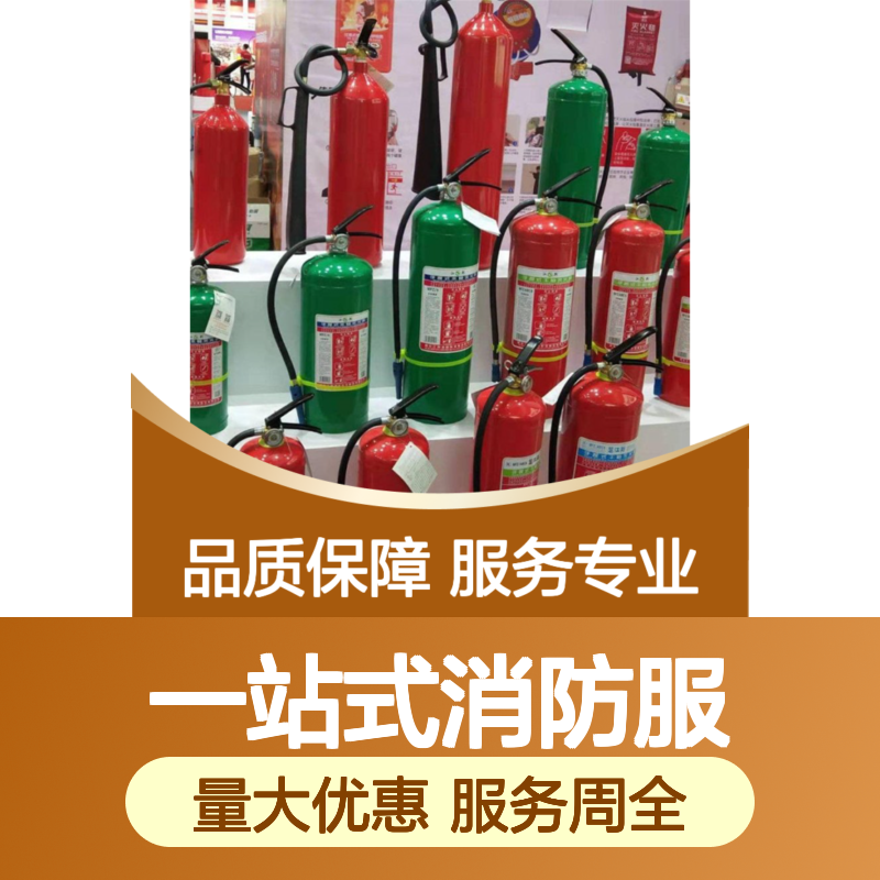 鑫利达灭火器充装维修设备 一站式消防服务 技术精湛