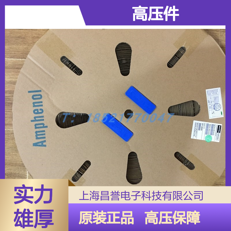 Amphenol连接器配件HVSLS600062A125高压件 原装现货