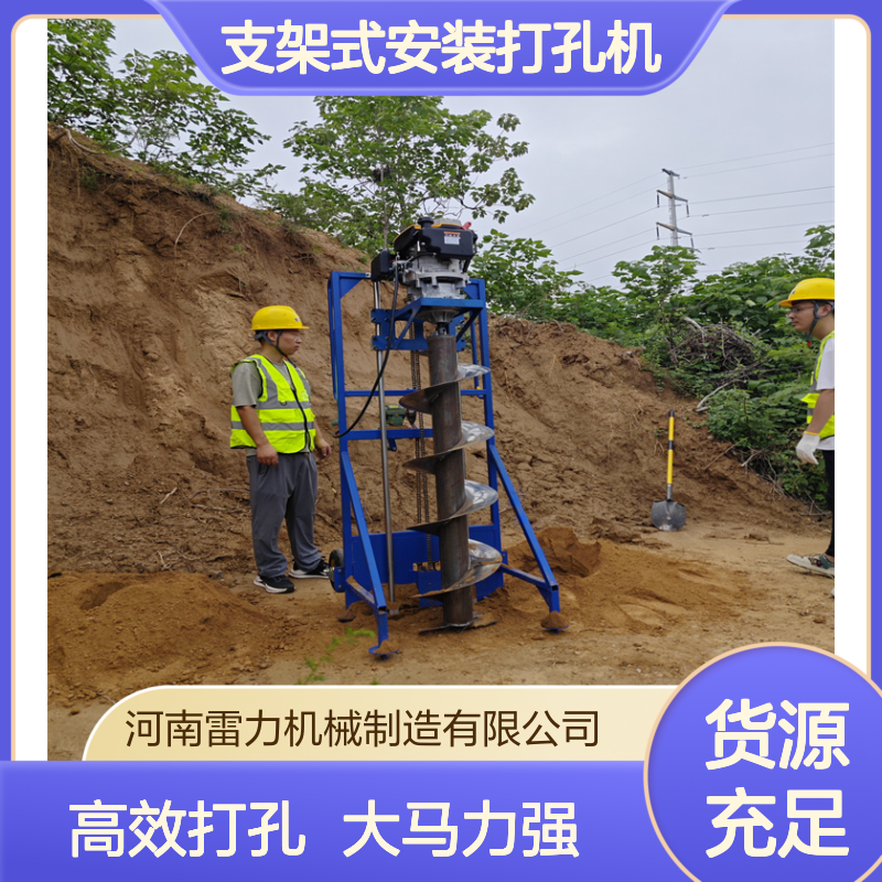 光伏支架拧桩挖坑机 支架式安装打孔机分节式取土机大马力