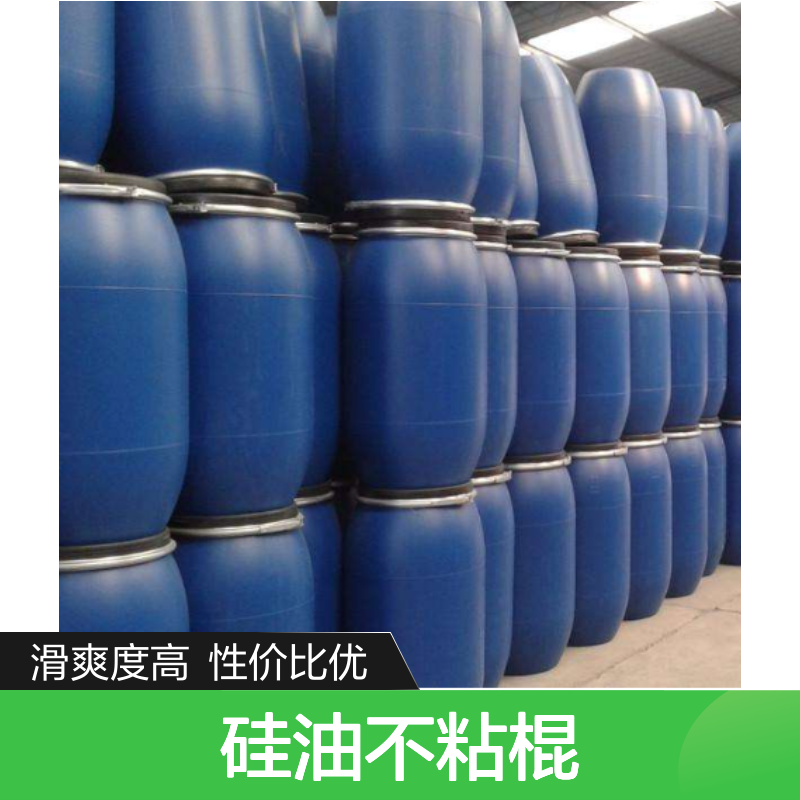 甄选复配的PP塑料片材硅油不粘棍好用性价比高选硅油管家助佳牌