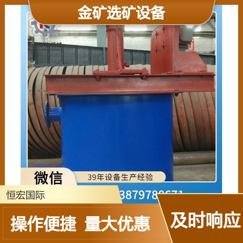 300吨载金炭解吸电解设备 CLP选矿设备 金矿高效提金专用机械