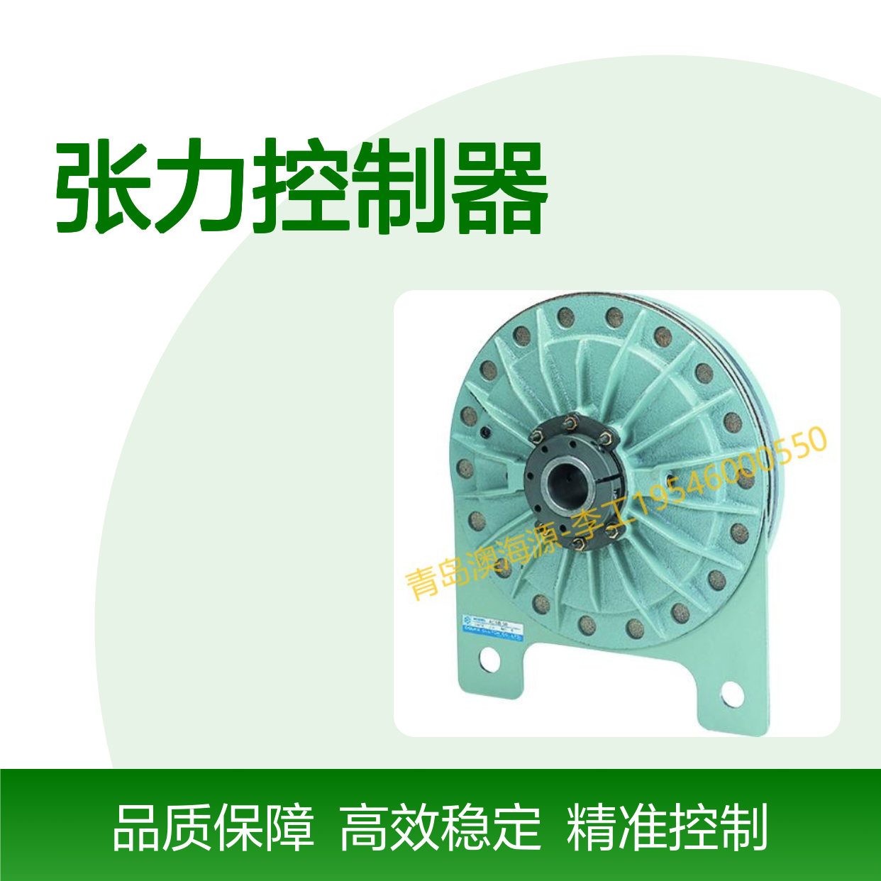 小仓OGURA_张力控制器_CTA3300、CTD1200、CTD3200、CTF1200