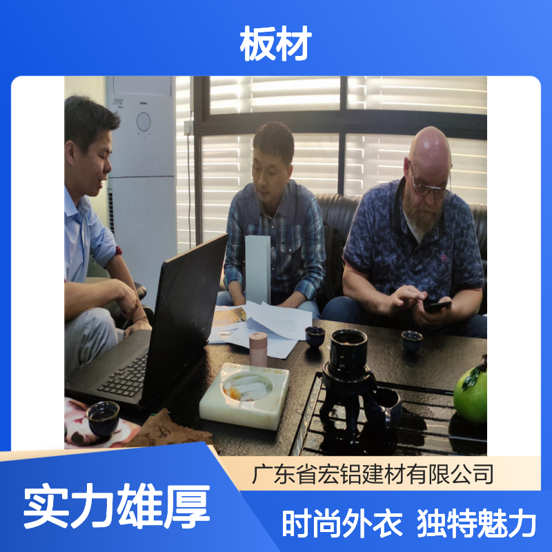 咖啡色异型，在静谧中绽放的独特魅力 板材厚度 3.0mm