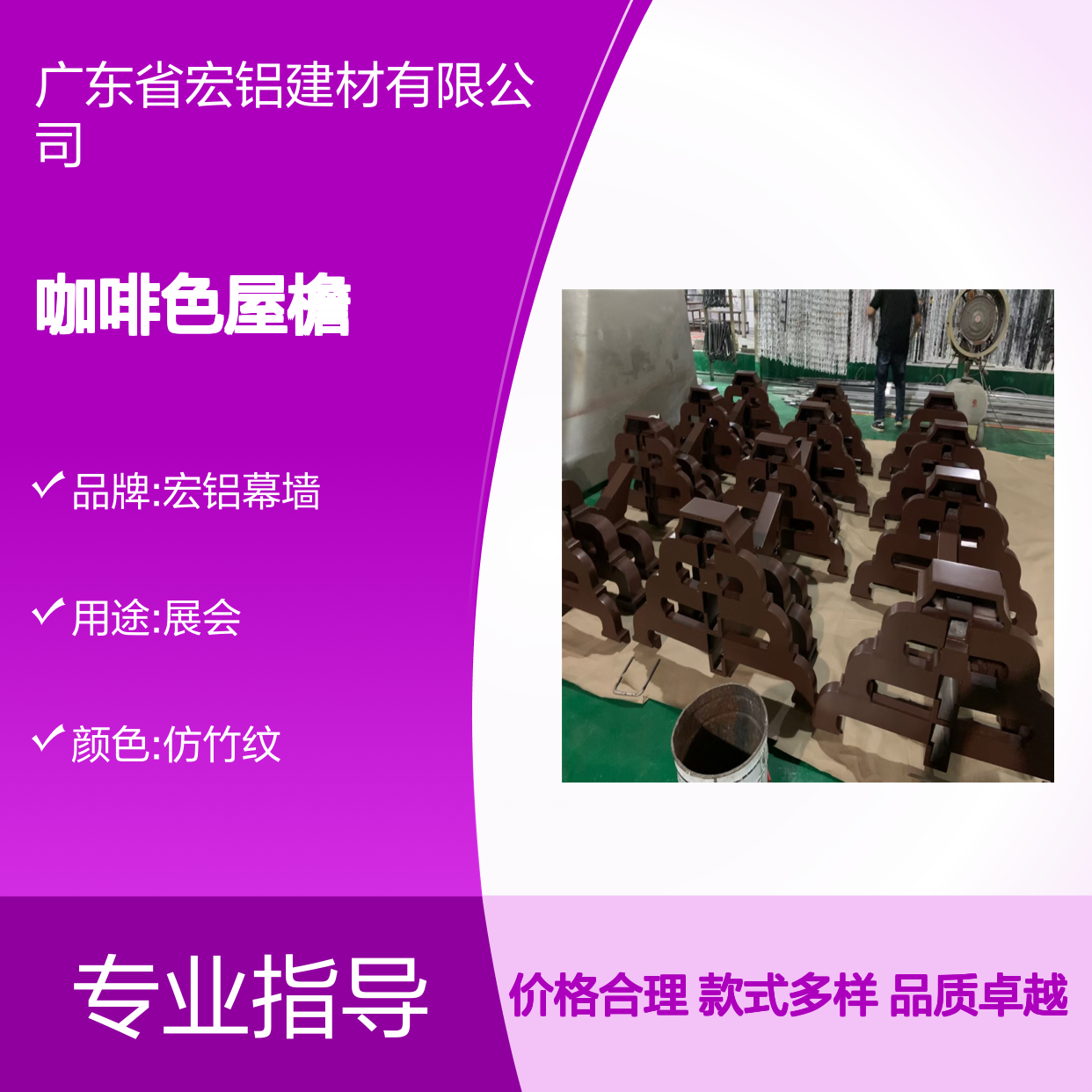 咖啡色屋檐铝幕墙板 坚固耐用抗风压 商业住宅外墙装饰优选