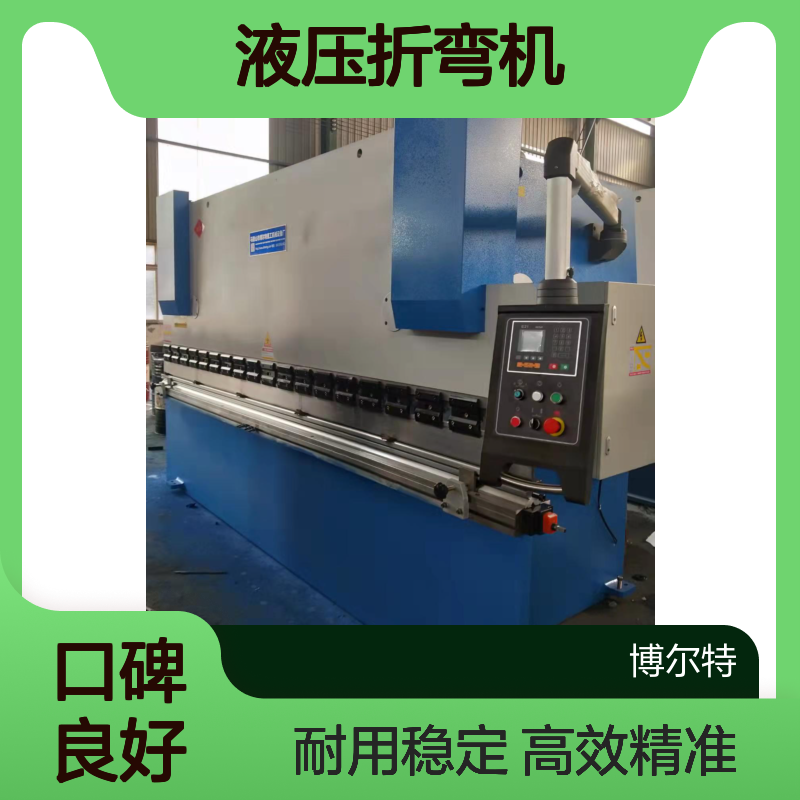 WF67K-63/3200伺服电机液压折弯机 E21+数控折方机