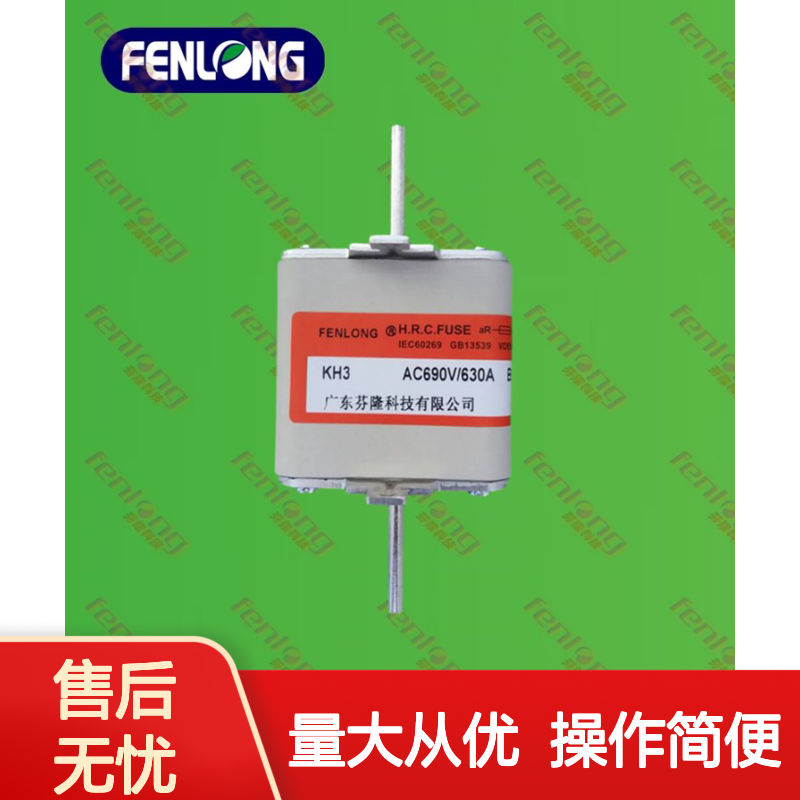 NT0 RT36-0 RO31B芬隆品牌方管熔断器 电工电气低压保护专用