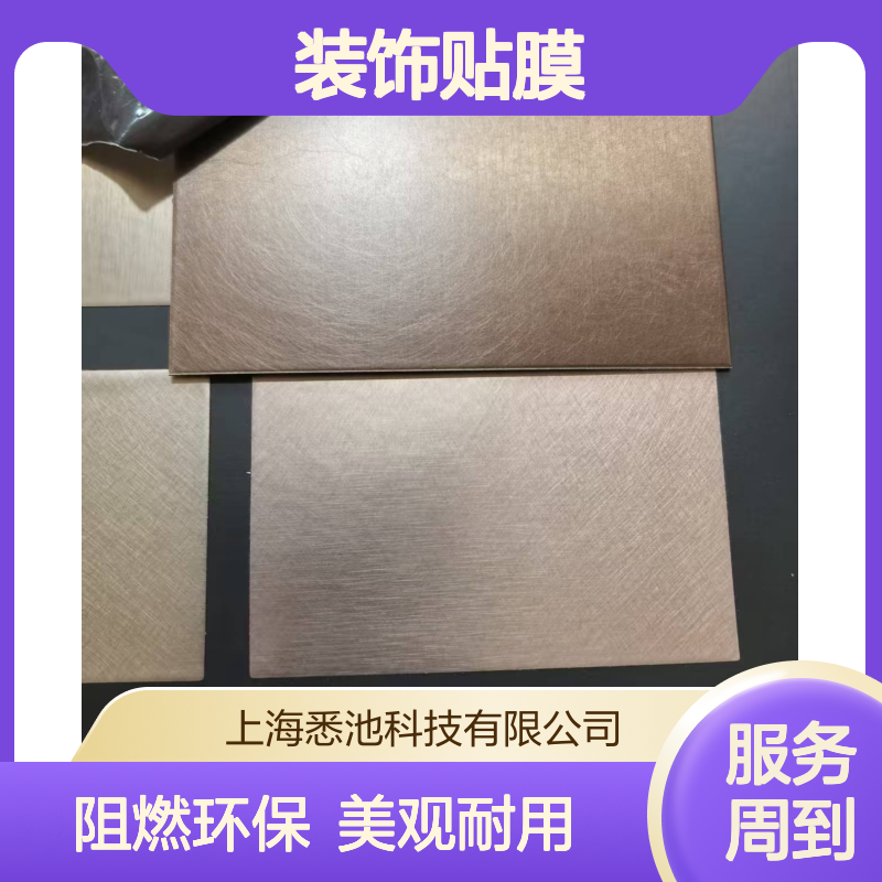 LG柯伦斯金纳德AAXPVC阻燃A级装饰膜Decorative Film酒店商场翻新