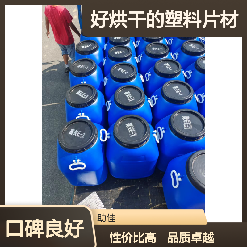 无油污好烘干的塑料片材硅油好用性价比高选赛矢牌
