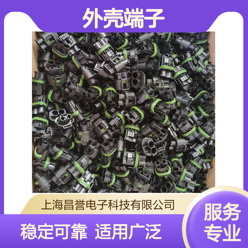 TE品牌外壳端子接插件1564324-1 连接器原装正品 电气连接稳定可靠