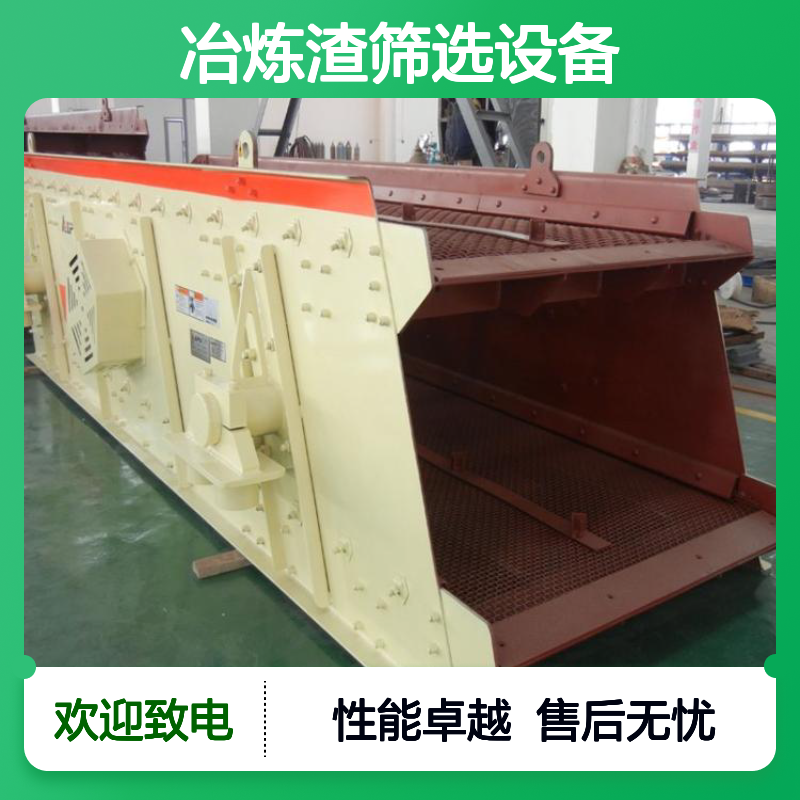 冶炼渣筛选设备YA3660 高效双层振动筛 移动筛分选金矿机器