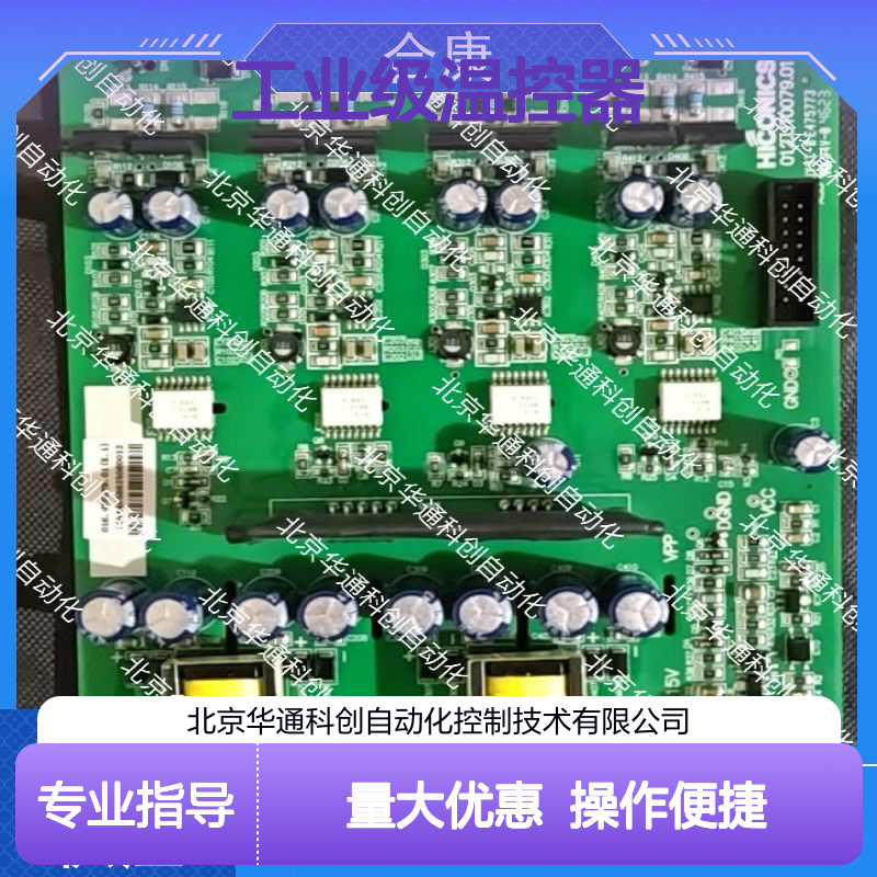 科技匠心 506.TM000.02工业级温控器 304不锈钢 精准控温机械设备用