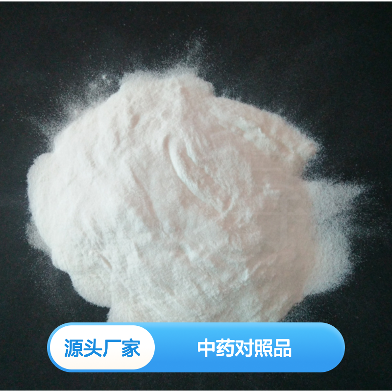科研用 3''-O-甲基表没食子儿茶素没食子酸酯 HPLC≥98% 中药标准品