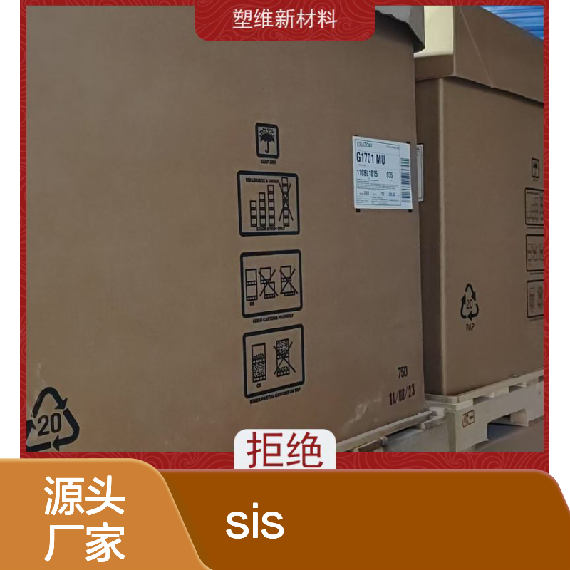 美国科腾SIS D1117P热塑性弹性体 手感舒适 经久耐用