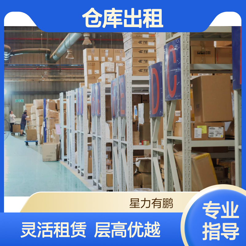 浦东区仓库出租，层高8米，可任意分割，可日租月租