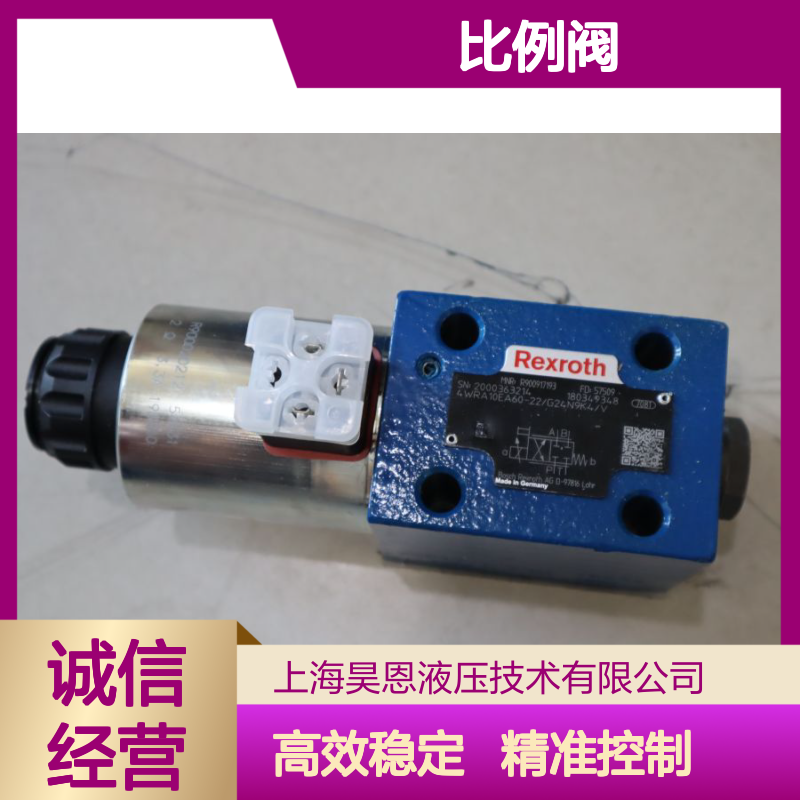 4WRA10EA60-2X/G24N9K4/V R900917193 德国力士乐REXROTH比例阀