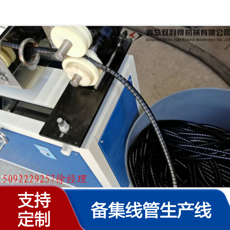 双利得根据客户需求定制理线管整理器设备集线管生产线