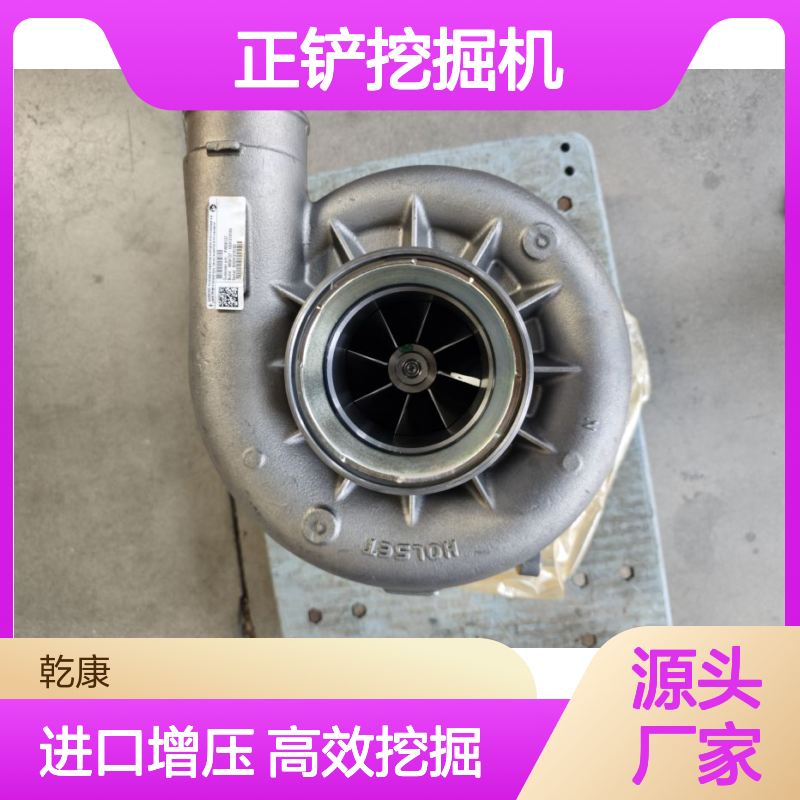 邦立重机CE2200-7正铲挖掘机配置 康明斯QSK19进口增压器 4956137
