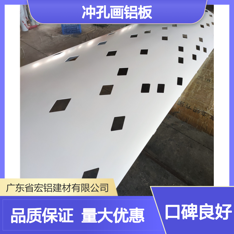 咖啡色非标金属天花冲孔画铝板 定制设计 多样冲孔图案 耐用易洁