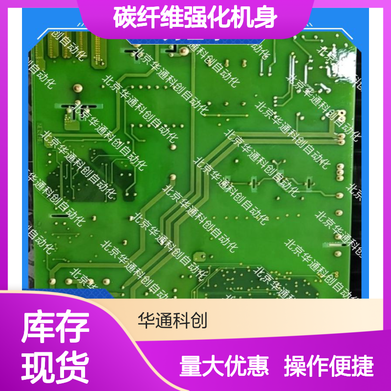 精HOLLSYSKBUSTO3精密控制器HSKB3 碳纤维机身 机械臂数控机床用