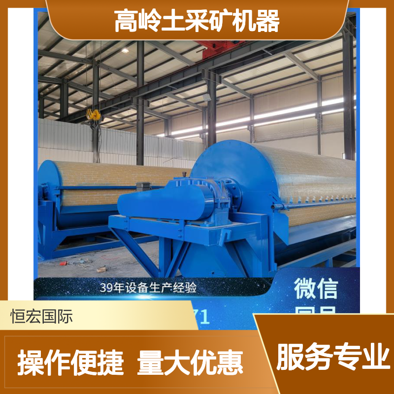 中型高岭土采矿机器 选矿生产线岩金设备 处理量20-60t/h高效节能