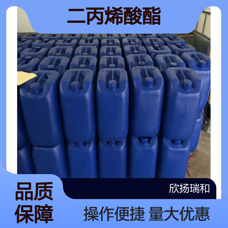 聚乙二醇(200)二丙烯酸酯 CAS:26570-48-9 高纯度 实验室用