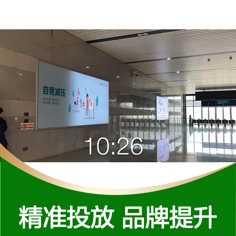 户外媒体 广东揭阳高铁站候车厅灯箱广告招商找朝闻通