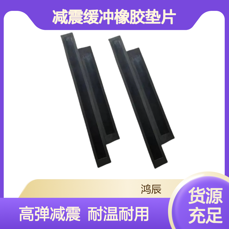 黑色闭孔EPDM泡棉 轨道交通减震缓冲橡胶垫片 高弹耐高温按需加工