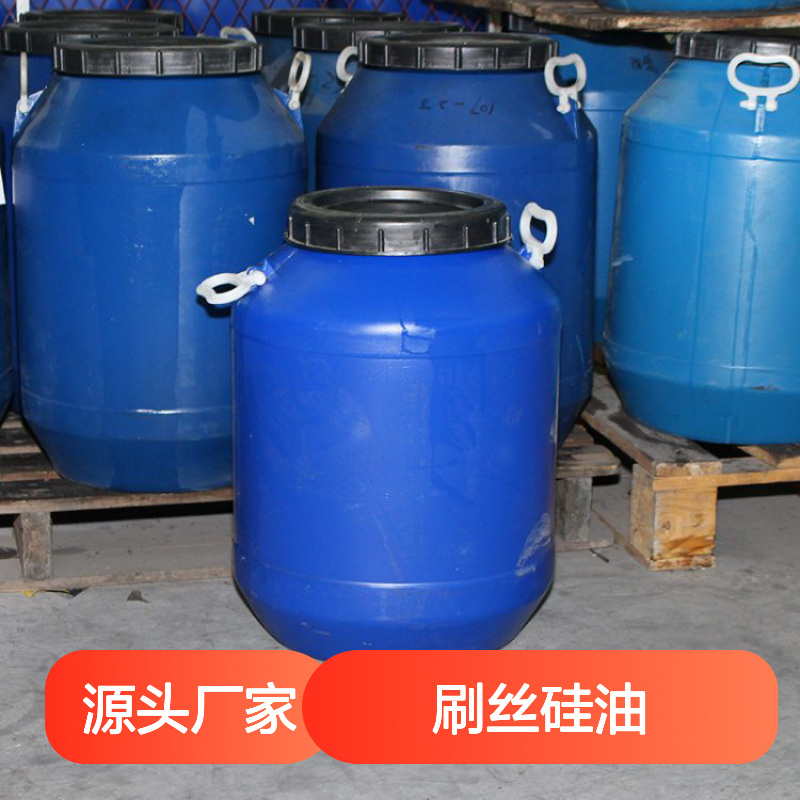 丝滑蓬松不油腻的中空丝尼龙刷丝硅油选赛矢化工