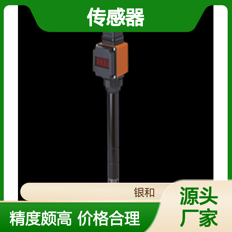 德国KOBOLD科宝 湿度变送器 AFA-G 传感器基于电容计量